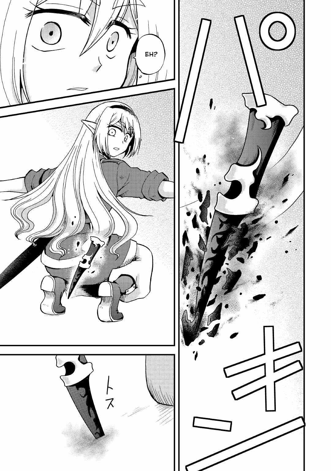 In Previous Life I Was a Sword Emperor But Now a Trash Prince Chapter 21 - Page 14