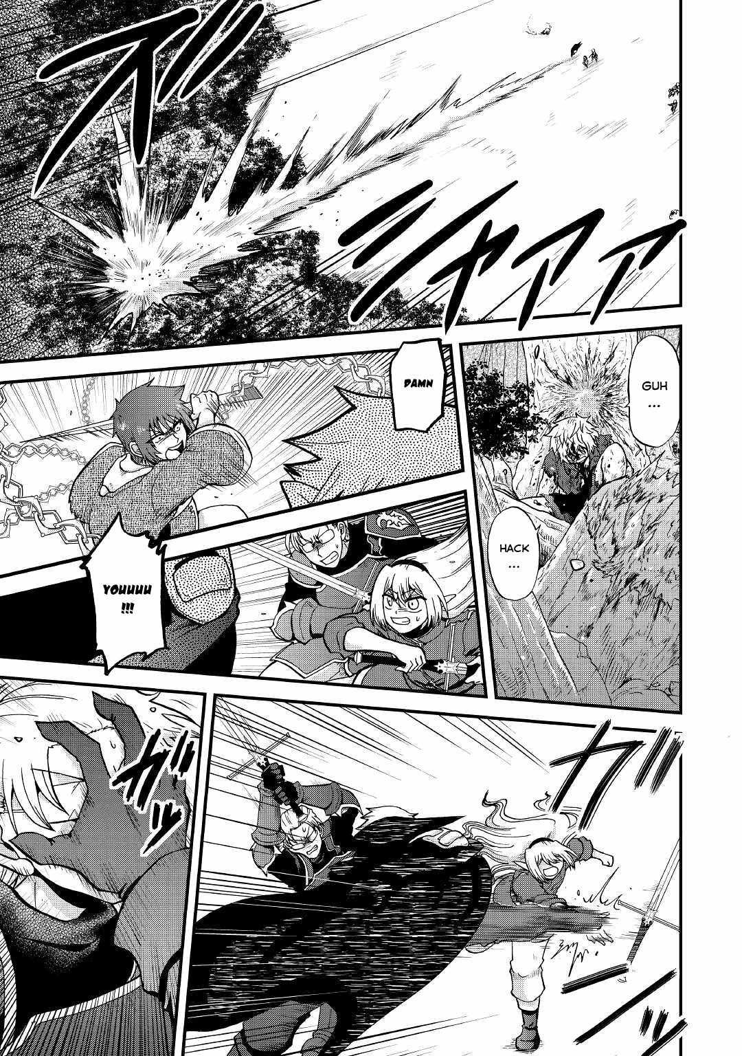 In Previous Life I Was a Sword Emperor But Now a Trash Prince Chapter 21 - Page 21