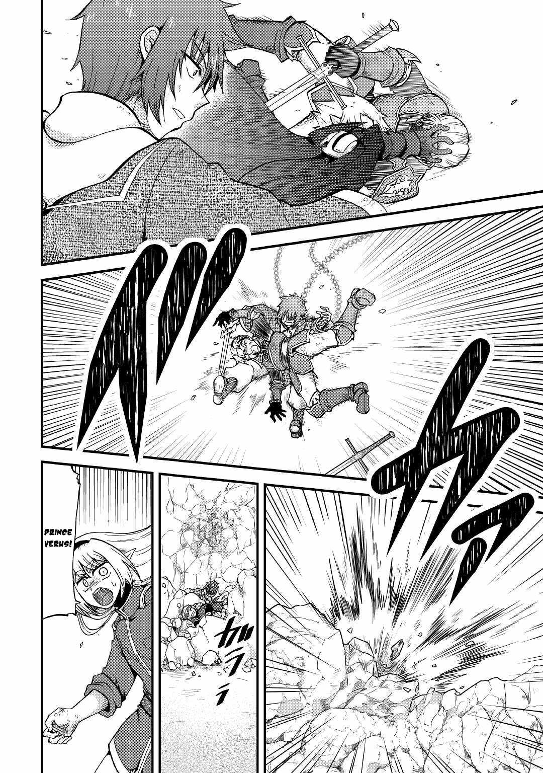 In Previous Life I Was a Sword Emperor But Now a Trash Prince Chapter 21 - Page 22