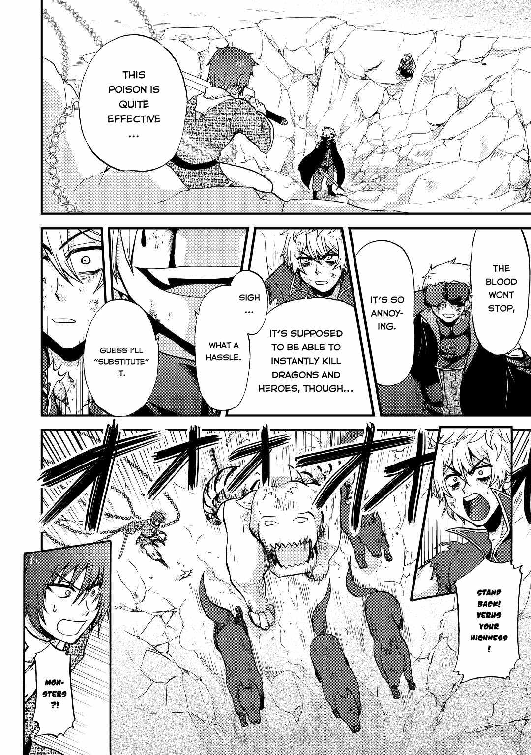 In Previous Life I Was a Sword Emperor But Now a Trash Prince Chapter 21 - Page 7