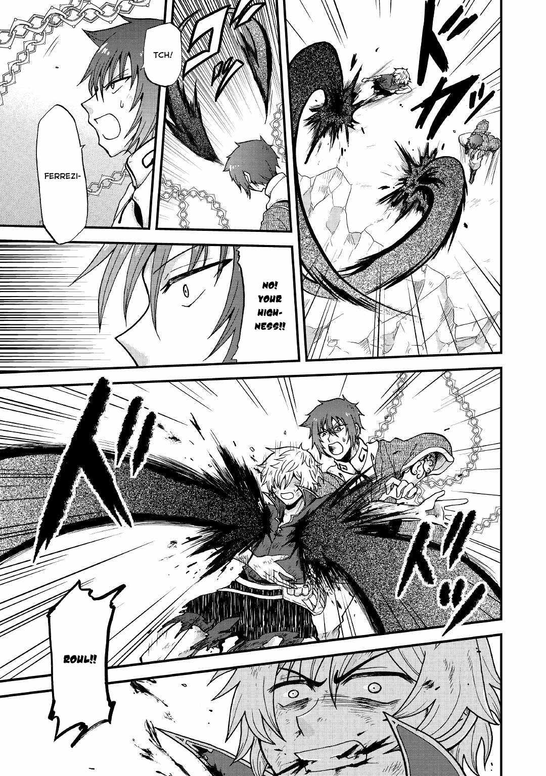 In Previous Life I Was a Sword Emperor But Now a Trash Prince Chapter 21 - Page 10