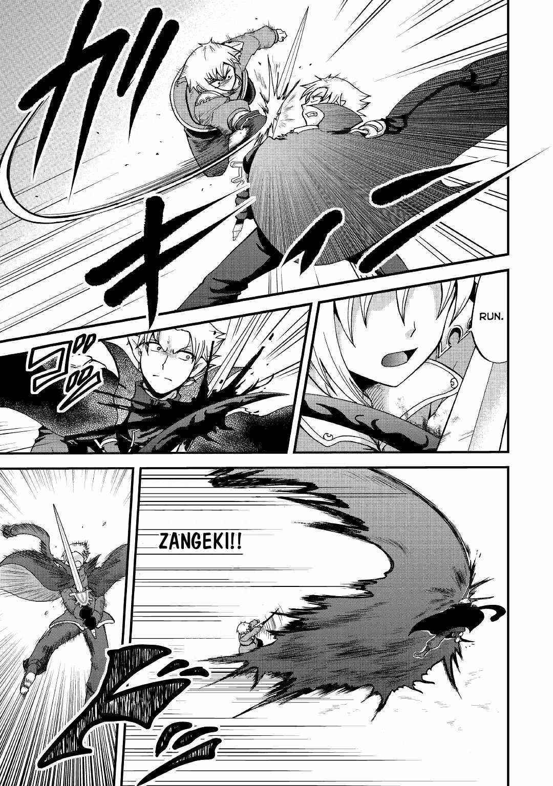 In Previous Life I Was a Sword Emperor But Now a Trash Prince Chapter 22 - Page 2
