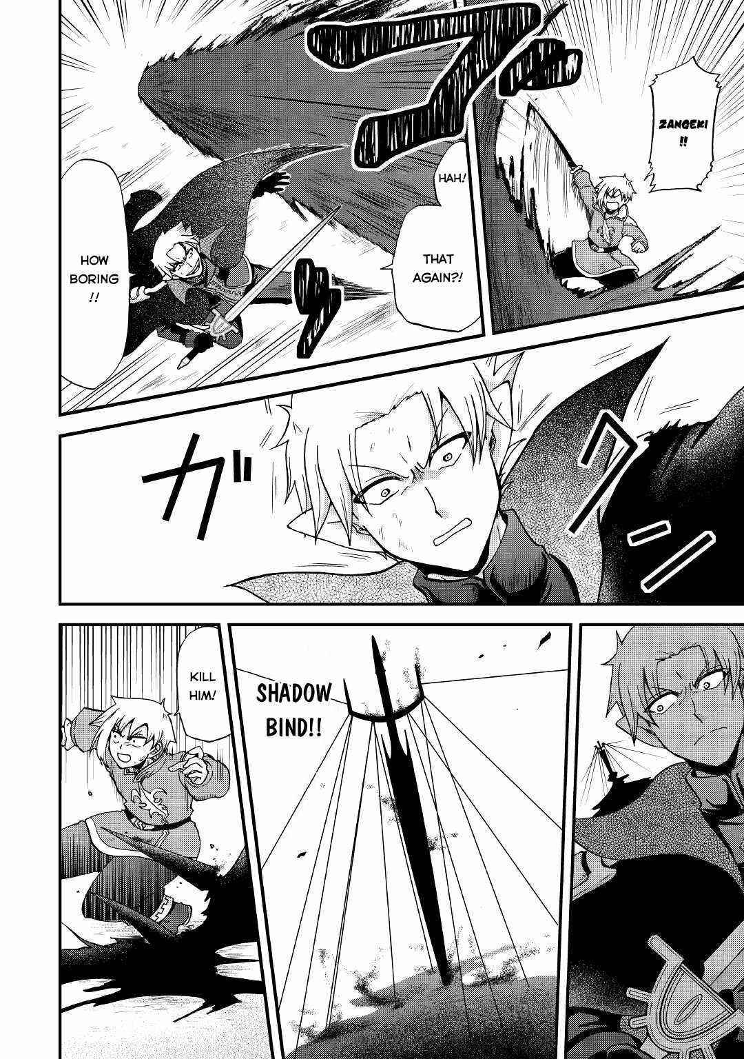 In Previous Life I Was a Sword Emperor But Now a Trash Prince Chapter 22 - Page 11