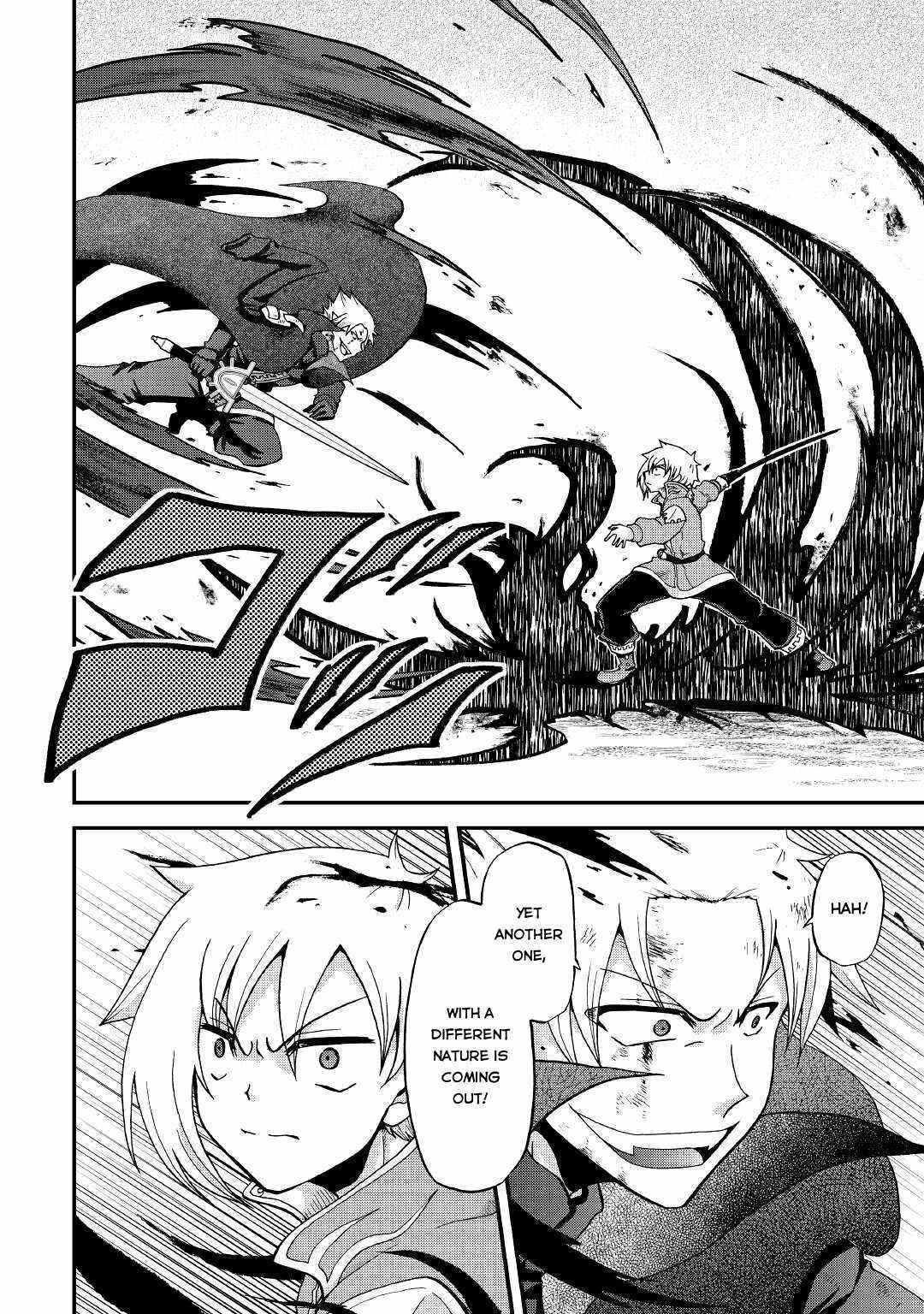 In Previous Life I Was a Sword Emperor But Now a Trash Prince Chapter 22 - Page 9