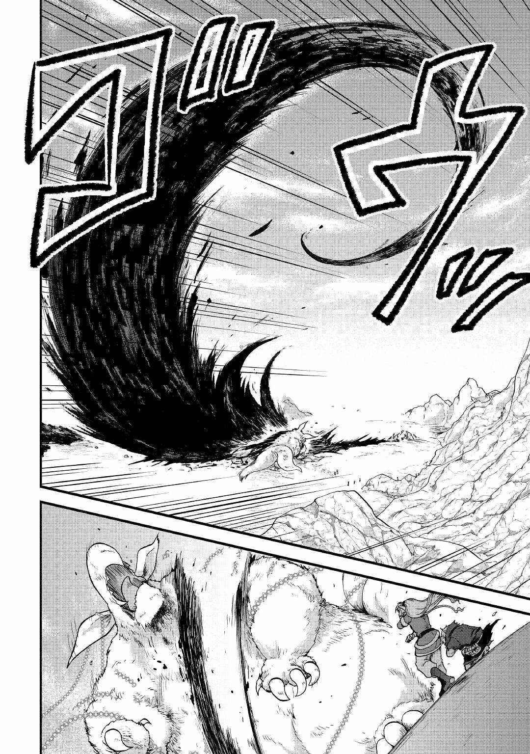 In Previous Life I Was a Sword Emperor But Now a Trash Prince Chapter 23 - Page 30