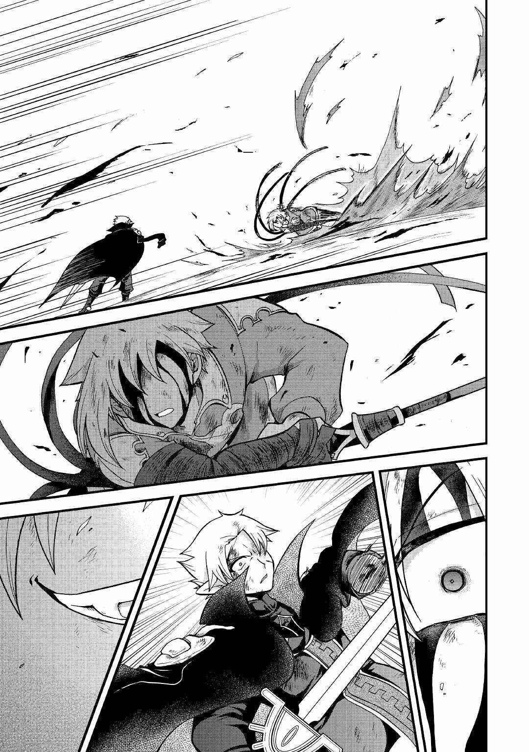 In Previous Life I Was a Sword Emperor But Now a Trash Prince Chapter 23 - Page 31
