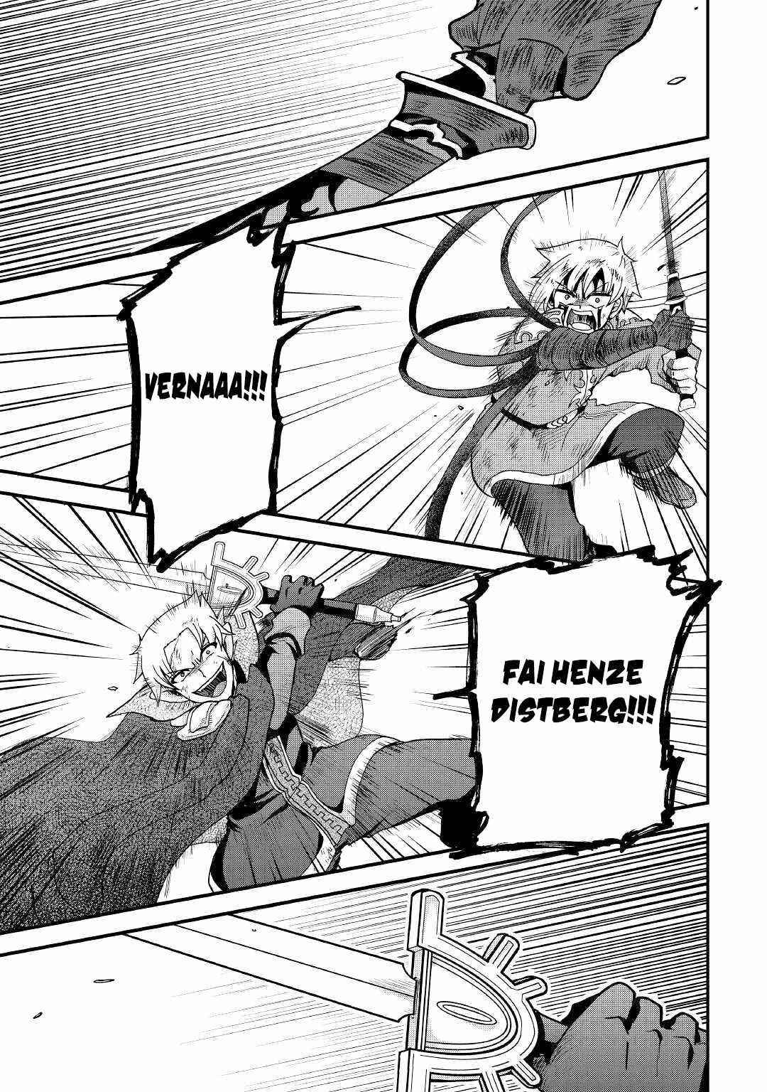 In Previous Life I Was a Sword Emperor But Now a Trash Prince Chapter 24 - Page 1
