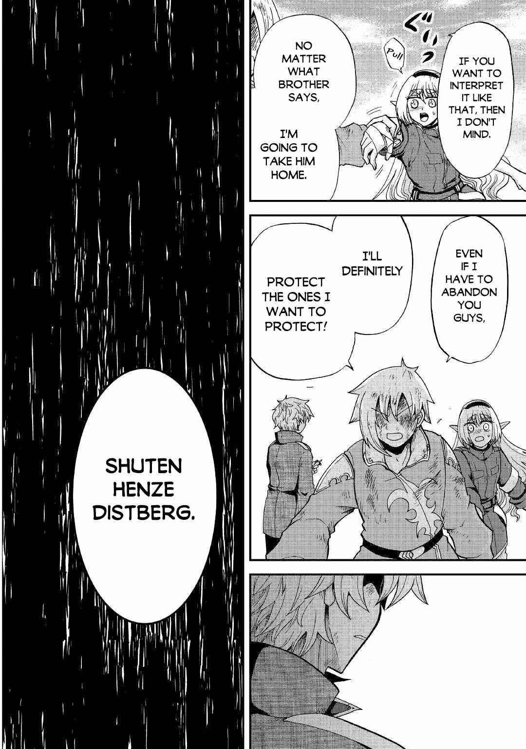In Previous Life I Was a Sword Emperor But Now a Trash Prince Chapter 24 - Page 17