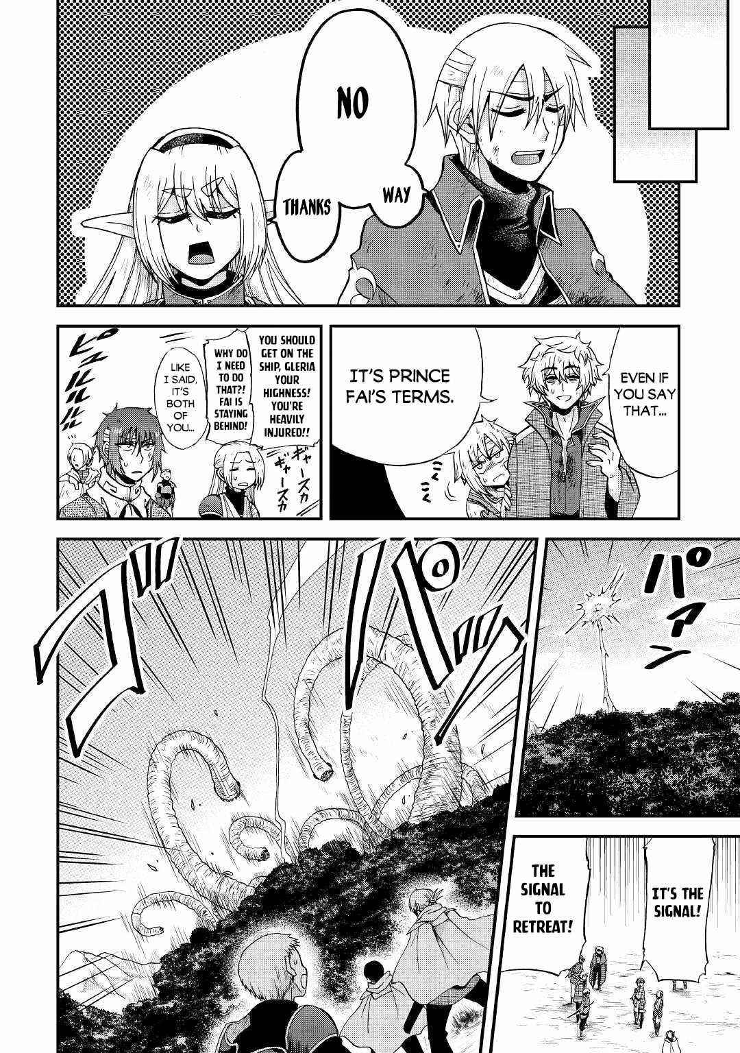 In Previous Life I Was a Sword Emperor But Now a Trash Prince Chapter 24 - Page 25