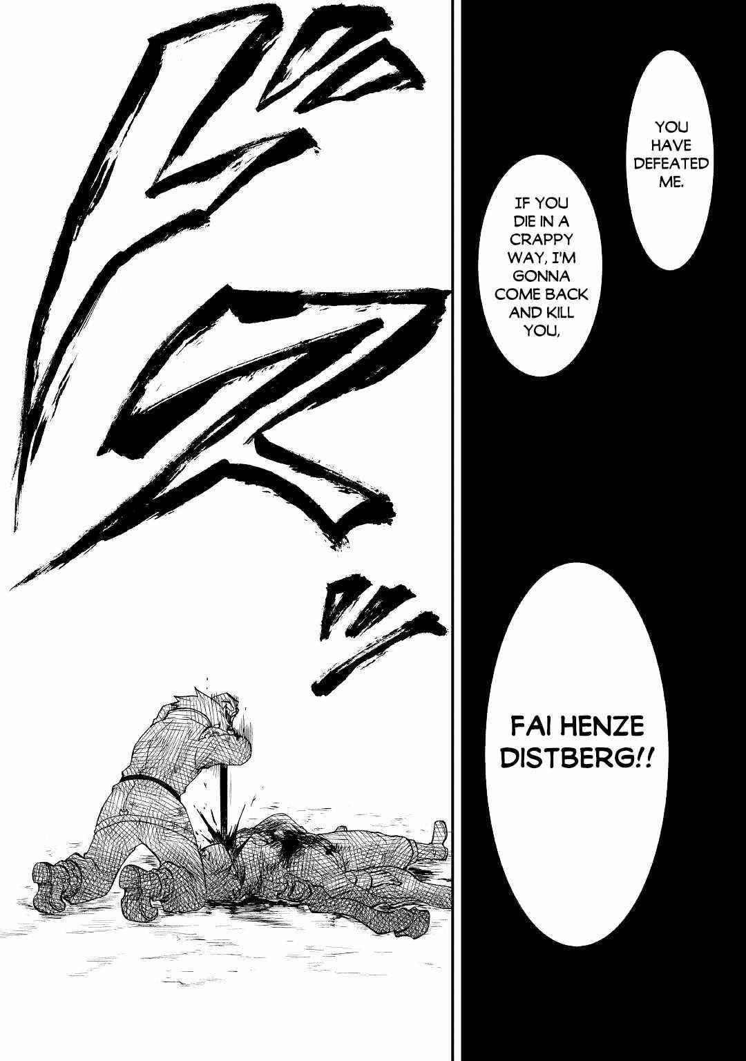 In Previous Life I Was a Sword Emperor But Now a Trash Prince Chapter 24 - Page 9