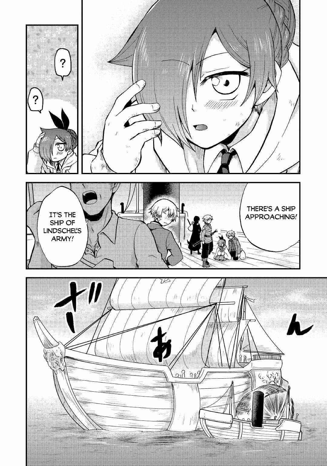 In Previous Life I Was a Sword Emperor But Now a Trash Prince Chapter 25.1 - Page 15