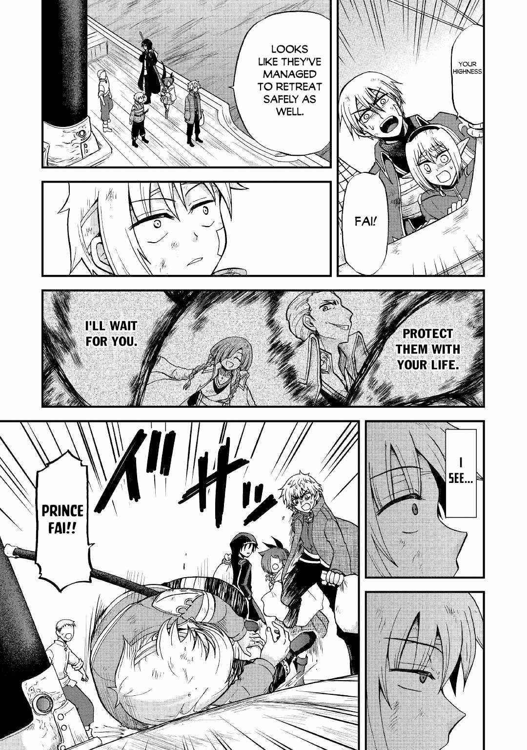 In Previous Life I Was a Sword Emperor But Now a Trash Prince Chapter 25.1 - Page 16