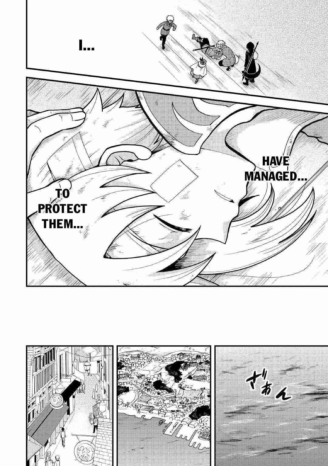 In Previous Life I Was a Sword Emperor But Now a Trash Prince Chapter 25.1 - Page 17