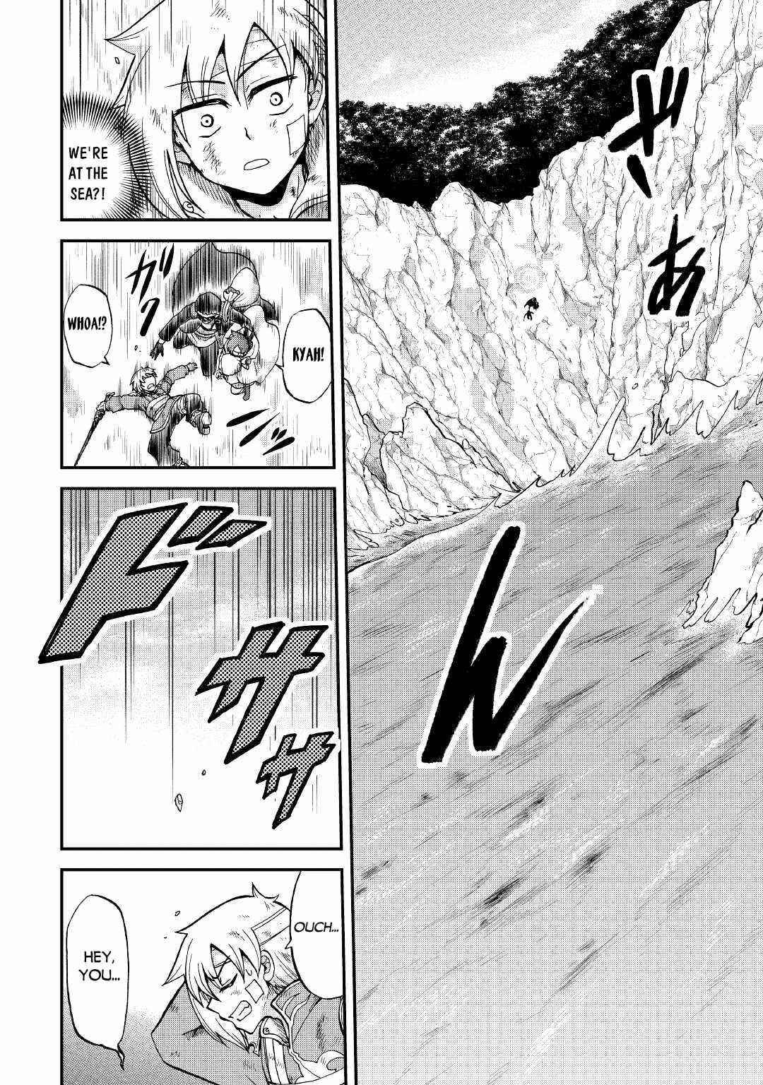 In Previous Life I Was a Sword Emperor But Now a Trash Prince Chapter 25.1 - Page 6