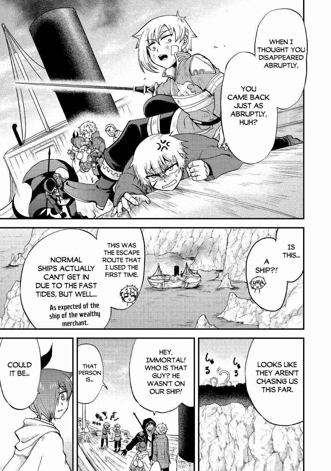 In Previous Life I Was a Sword Emperor But Now a Trash Prince Chapter 25.1 - Page 7