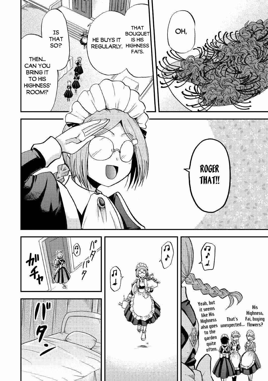 In Previous Life I Was a Sword Emperor But Now a Trash Prince Chapter 25.2 - Page 12