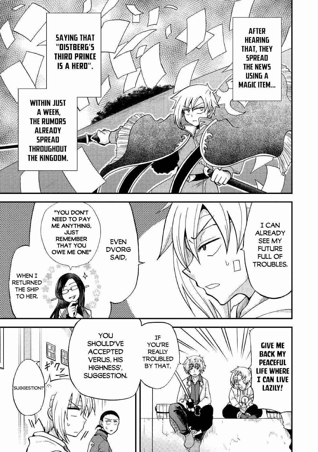 In Previous Life I Was a Sword Emperor But Now a Trash Prince Chapter 25.2 - Page 3
