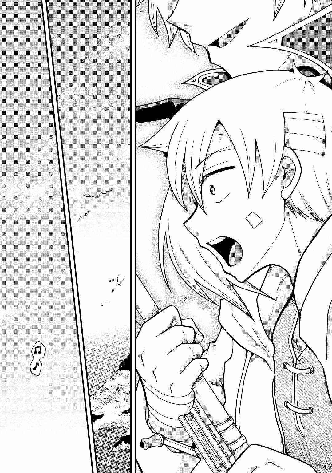 In Previous Life I Was a Sword Emperor But Now a Trash Prince Chapter 25.2 - Page 10