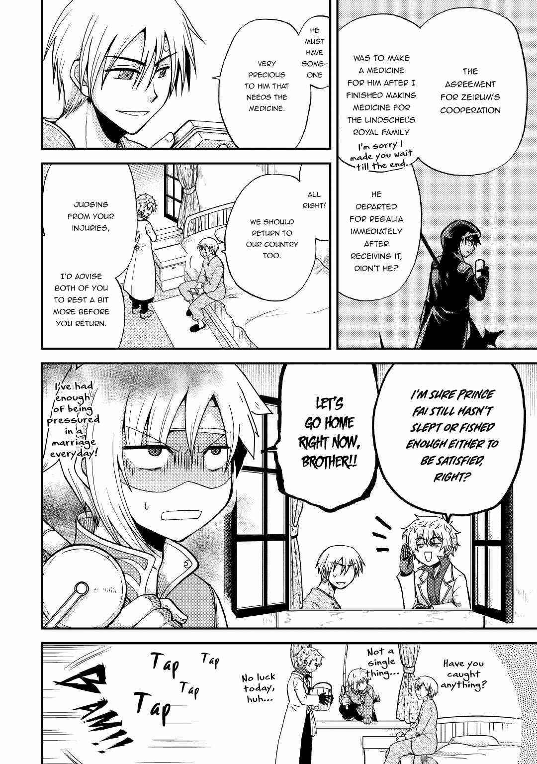 In Previous Life I Was a Sword Emperor But Now a Trash Prince Chapter 26 - Page 14