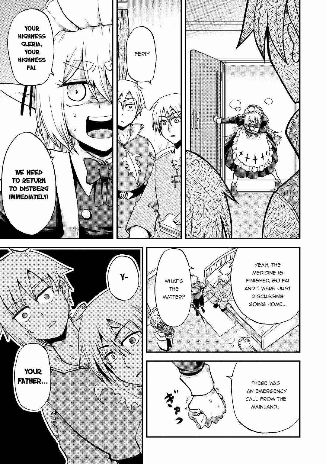 In Previous Life I Was a Sword Emperor But Now a Trash Prince Chapter 26 - Page 15