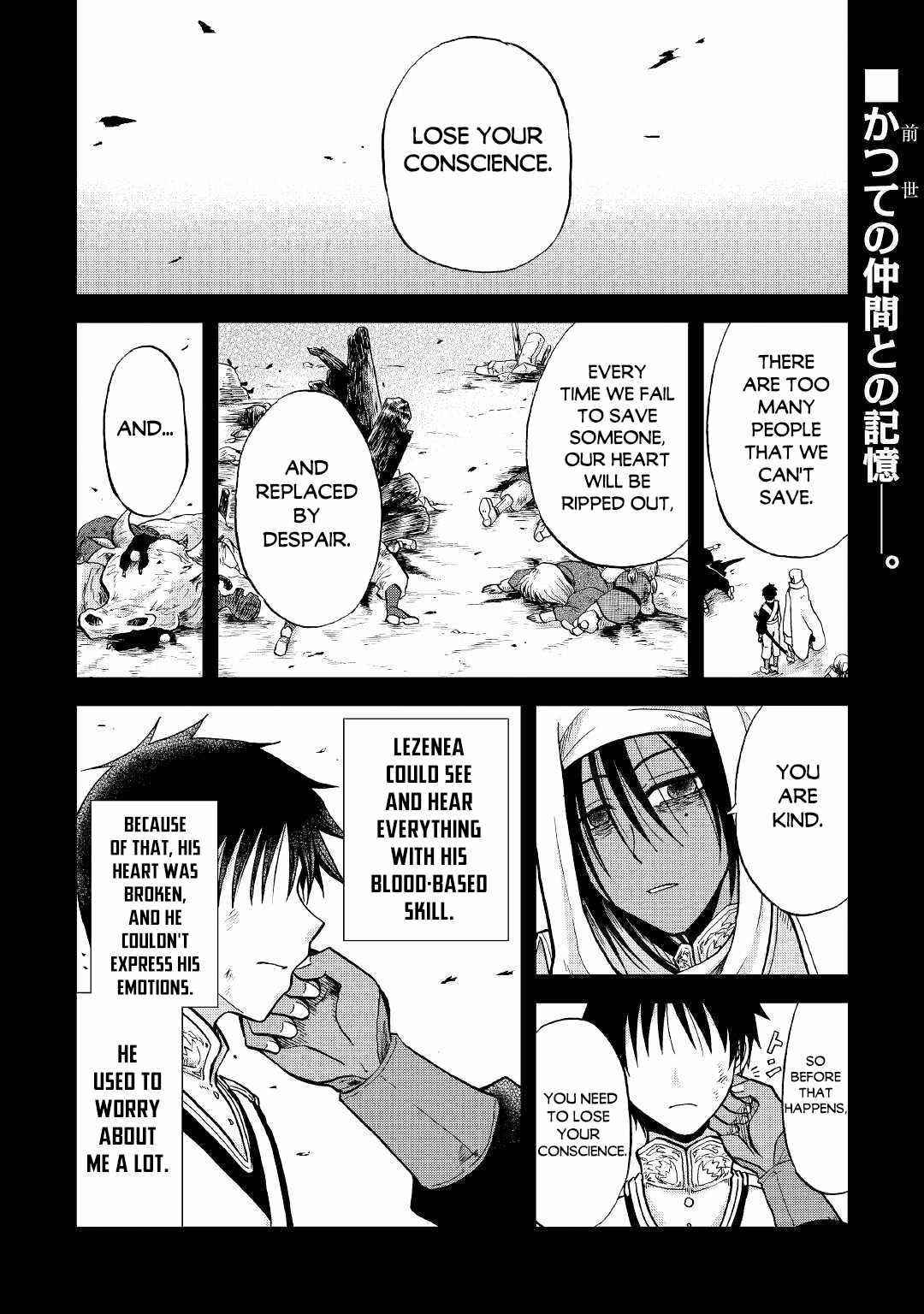 In Previous Life I Was a Sword Emperor But Now a Trash Prince Chapter 27 - Page 1