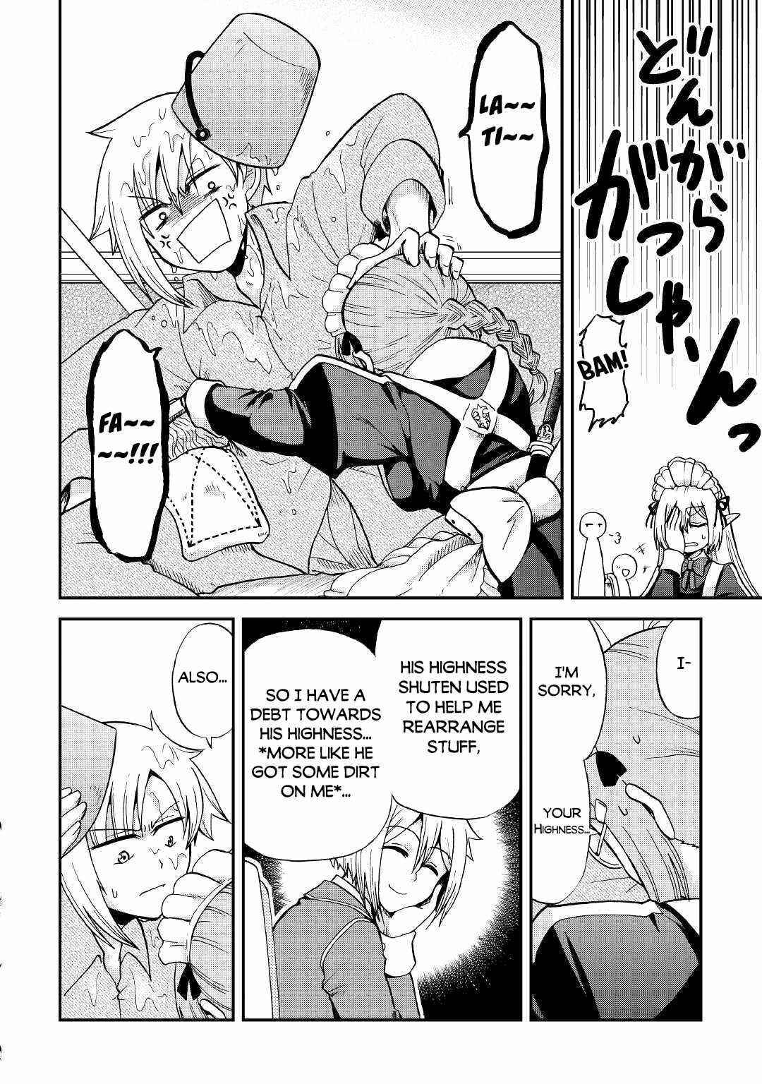 In Previous Life I Was a Sword Emperor But Now a Trash Prince Chapter 27 - Page 15
