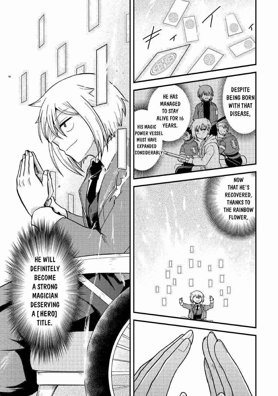 In Previous Life I Was a Sword Emperor But Now a Trash Prince Chapter 28 - Page 17