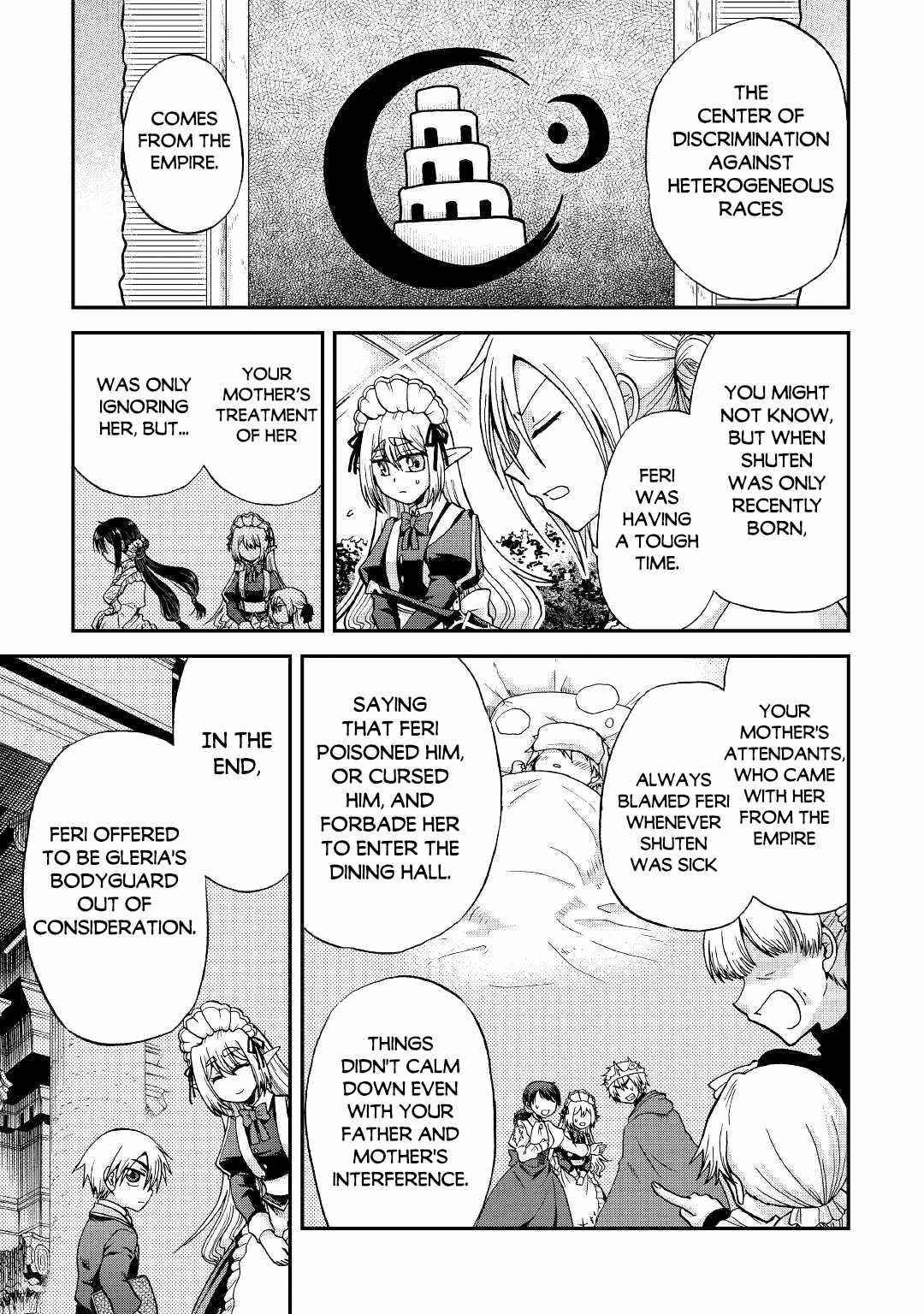 In Previous Life I Was a Sword Emperor But Now a Trash Prince Chapter 28 - Page 7