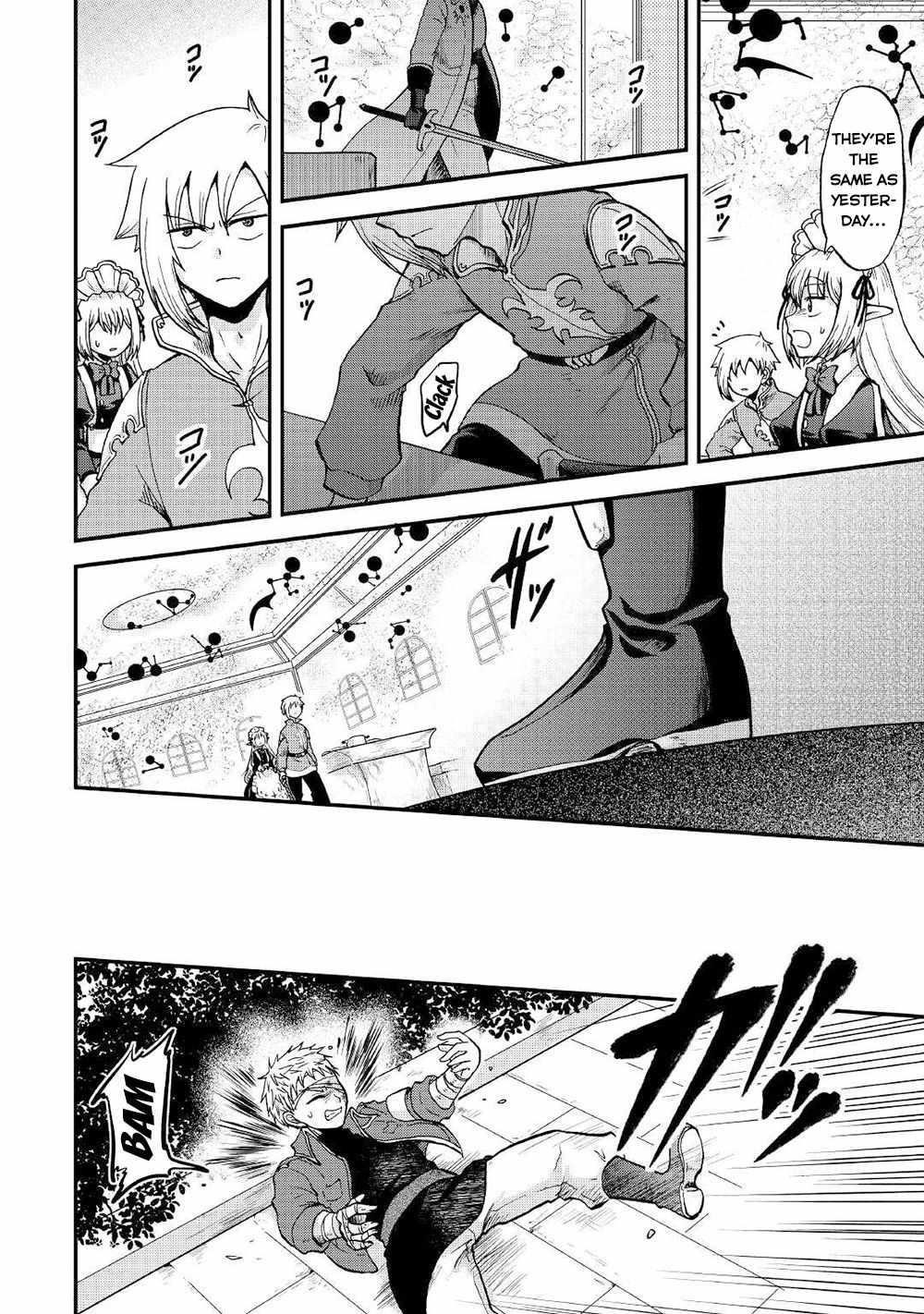 In Previous Life I Was a Sword Emperor But Now a Trash Prince Chapter 29 - Page 16
