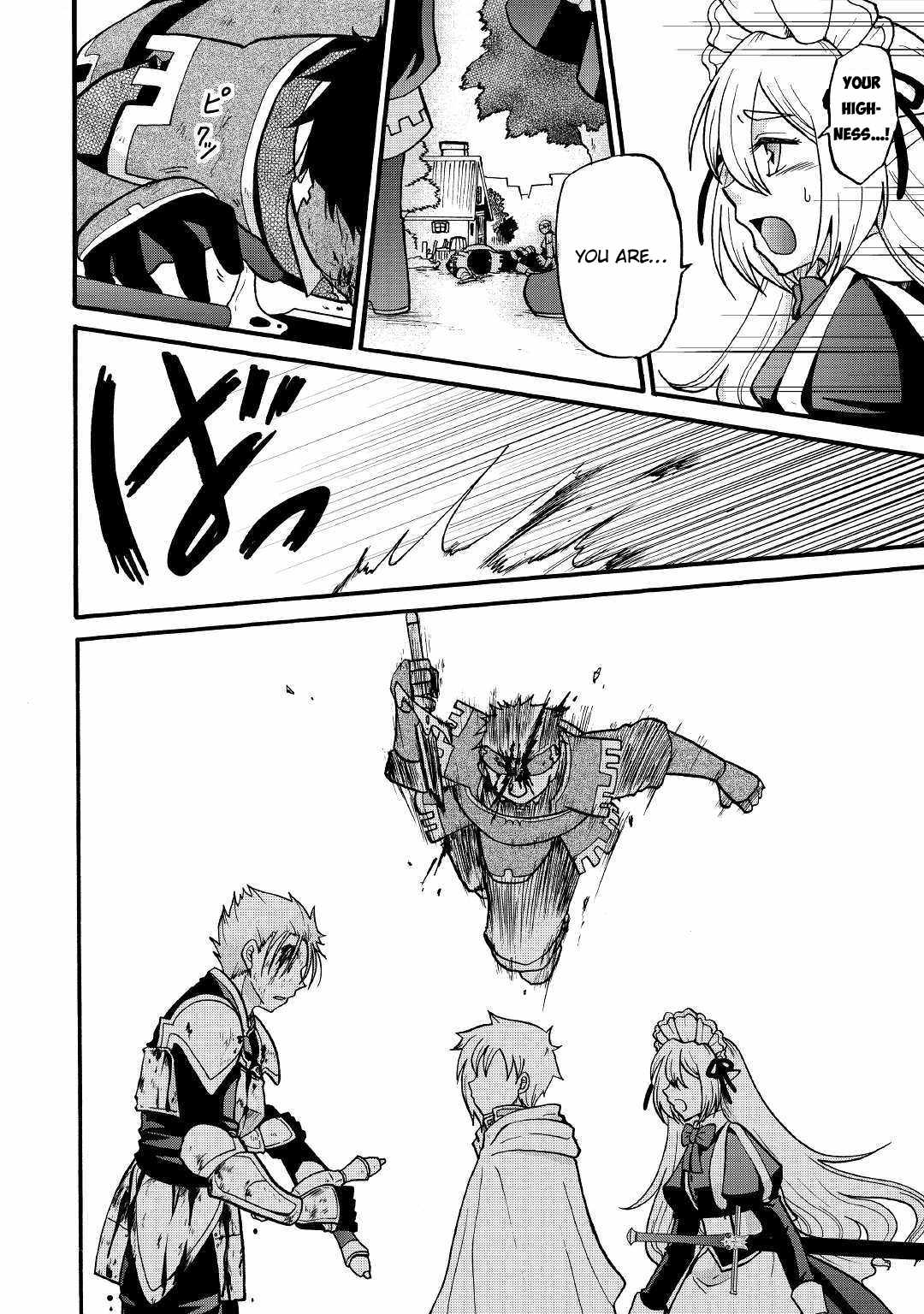 In Previous Life I Was a Sword Emperor But Now a Trash Prince Chapter 3 - Page 22