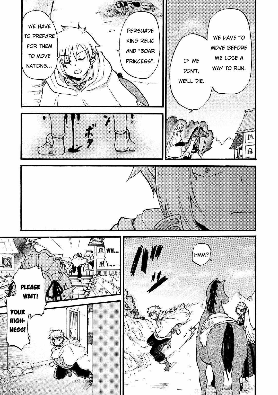 In Previous Life I Was a Sword Emperor But Now a Trash Prince Chapter 3 - Page 6