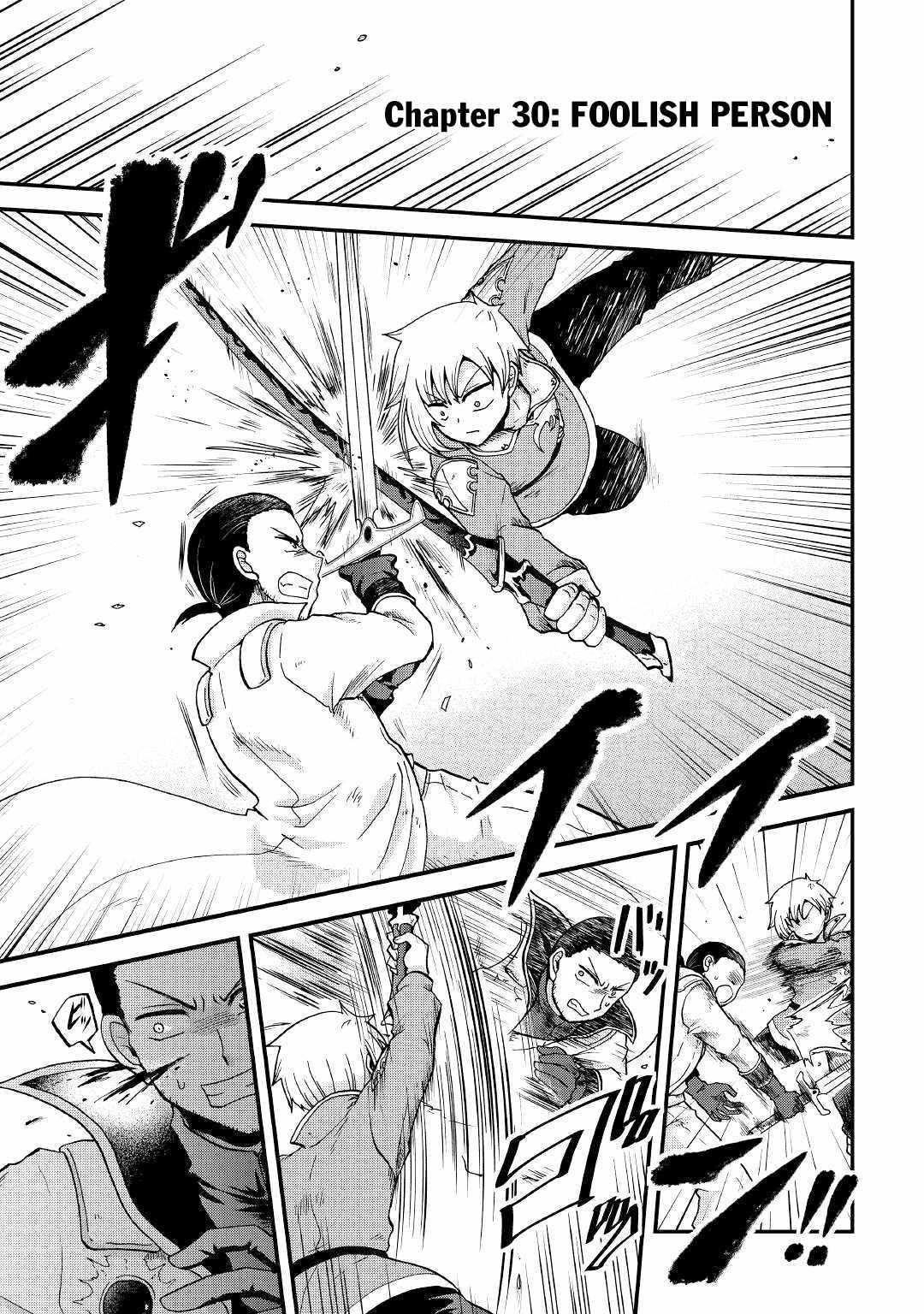 In Previous Life I Was a Sword Emperor But Now a Trash Prince Chapter 30 - Page 1