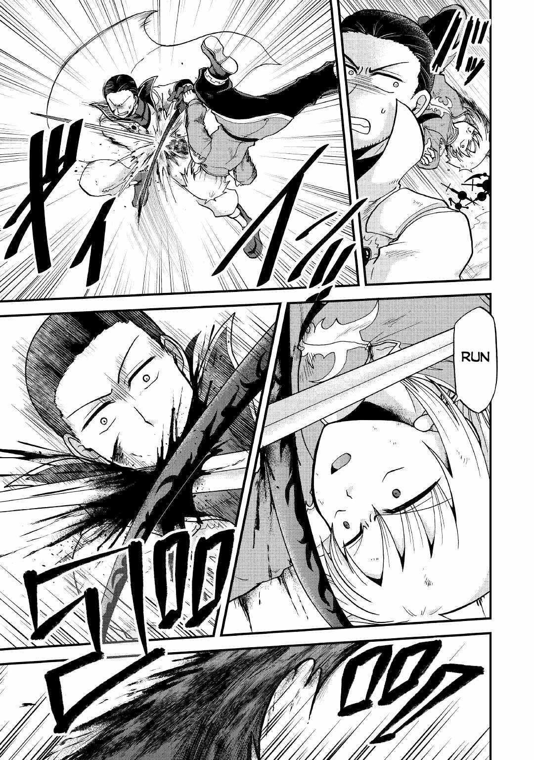 In Previous Life I Was a Sword Emperor But Now a Trash Prince Chapter 30 - Page 17
