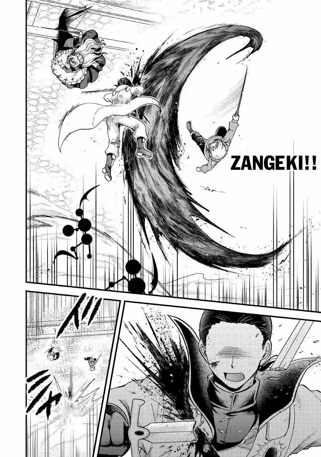 In Previous Life I Was a Sword Emperor But Now a Trash Prince Chapter 30 - Page 18