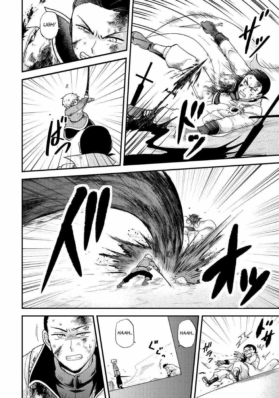 In Previous Life I Was a Sword Emperor But Now a Trash Prince Chapter 30 - Page 22