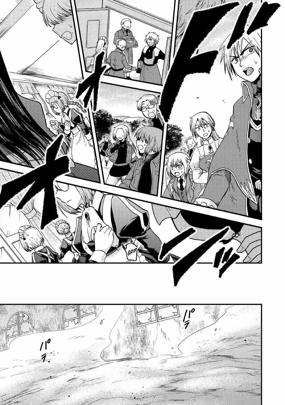 In Previous Life I Was a Sword Emperor But Now a Trash Prince Chapter 30 - Page 31