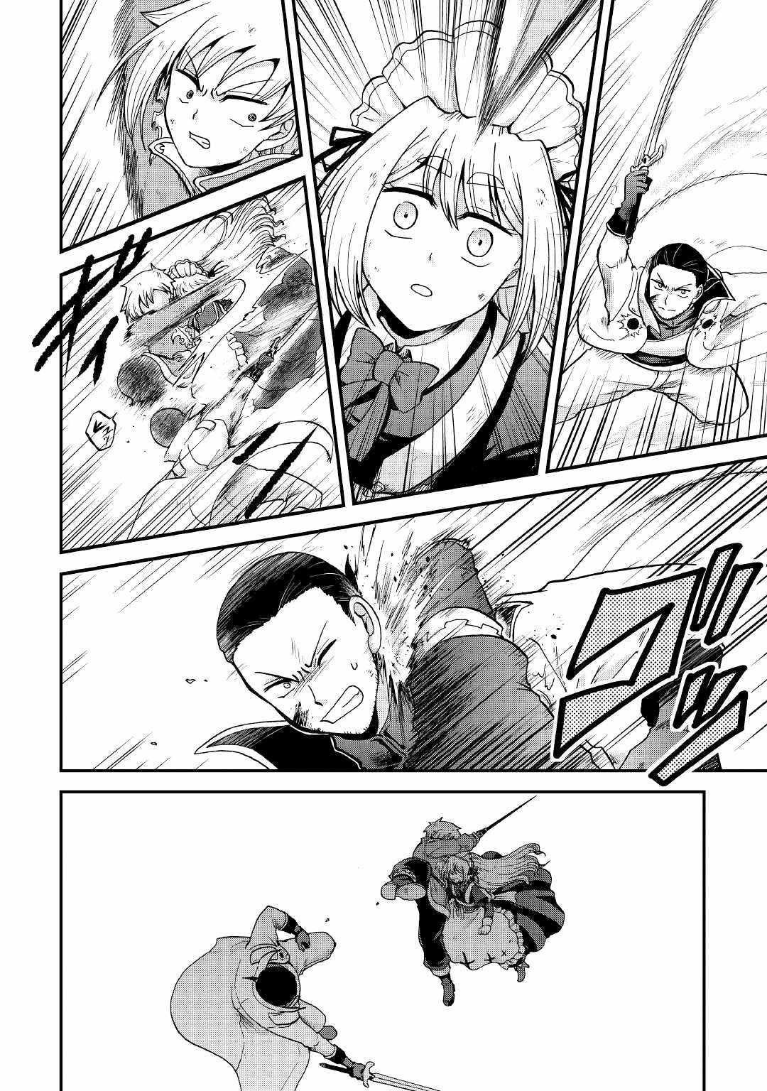 In Previous Life I Was a Sword Emperor But Now a Trash Prince Chapter 30 - Page 8