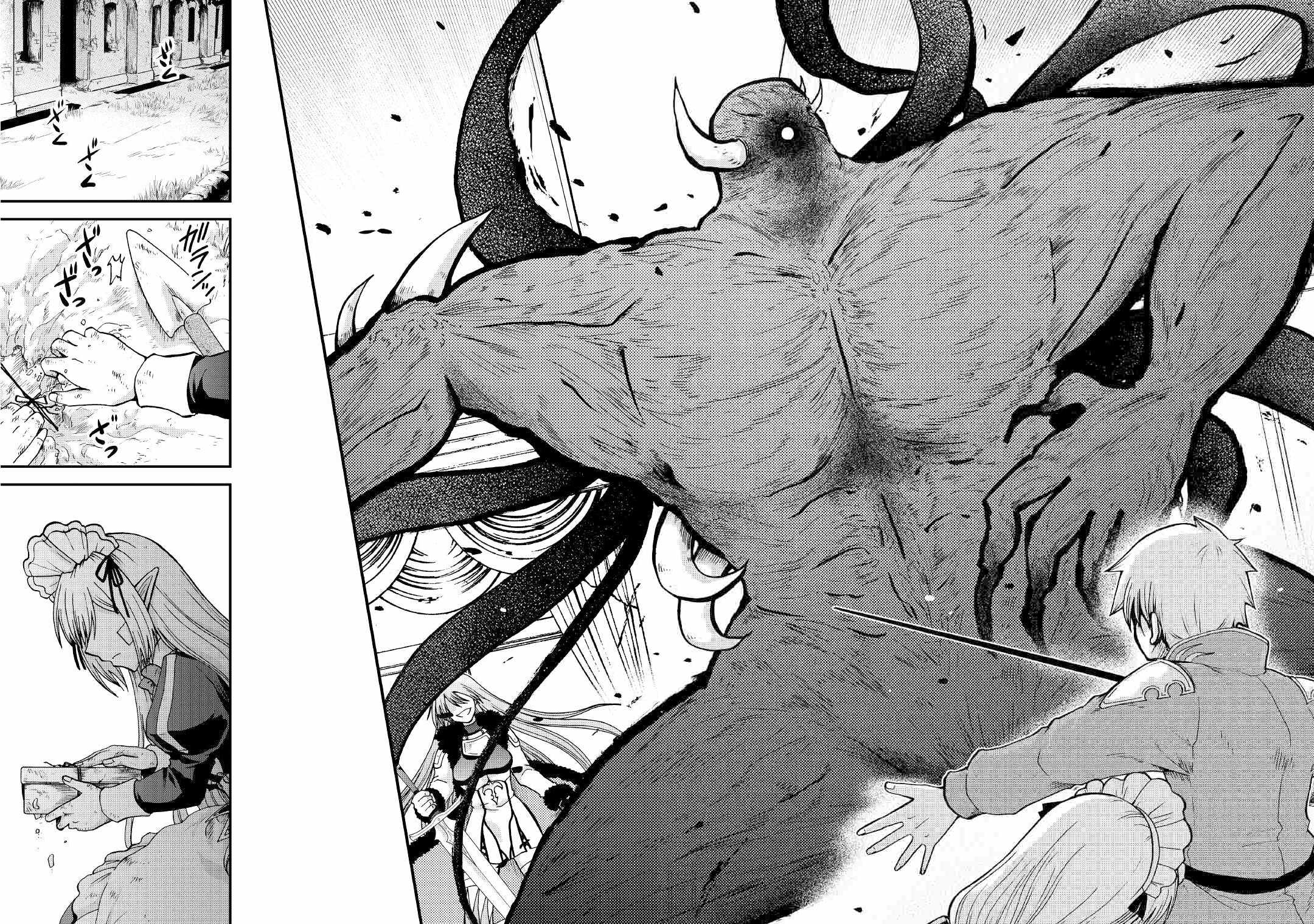 In Previous Life I Was a Sword Emperor But Now a Trash Prince Chapter 31.2 - Page 13