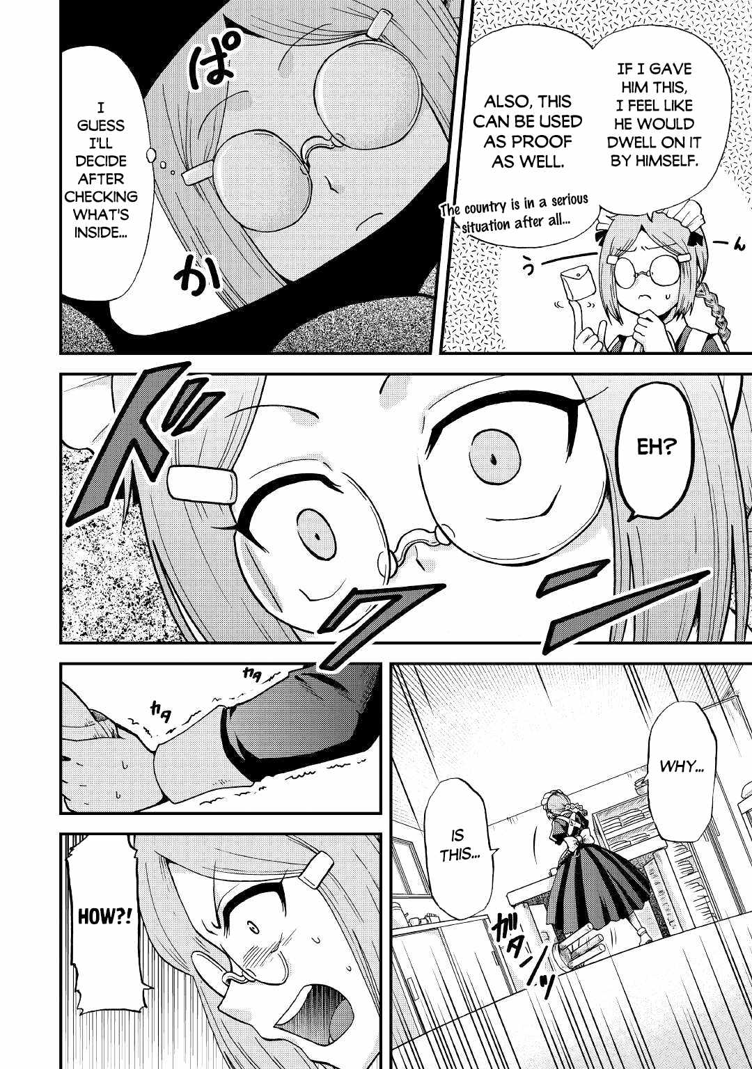 In Previous Life I Was a Sword Emperor But Now a Trash Prince Chapter 31.2 - Page 7
