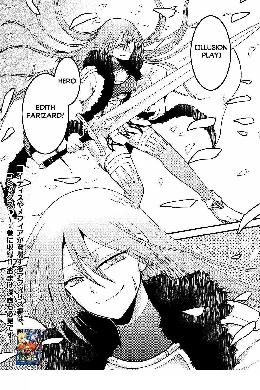In Previous Life I Was a Sword Emperor But Now a Trash Prince Chapter 31 - Page 21