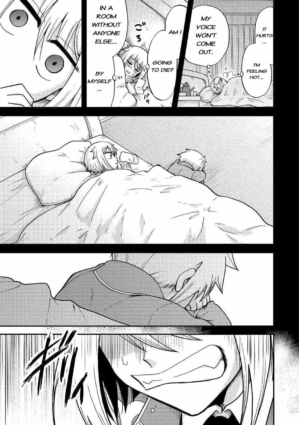 In Previous Life I Was a Sword Emperor But Now a Trash Prince Chapter 32 - Page 21