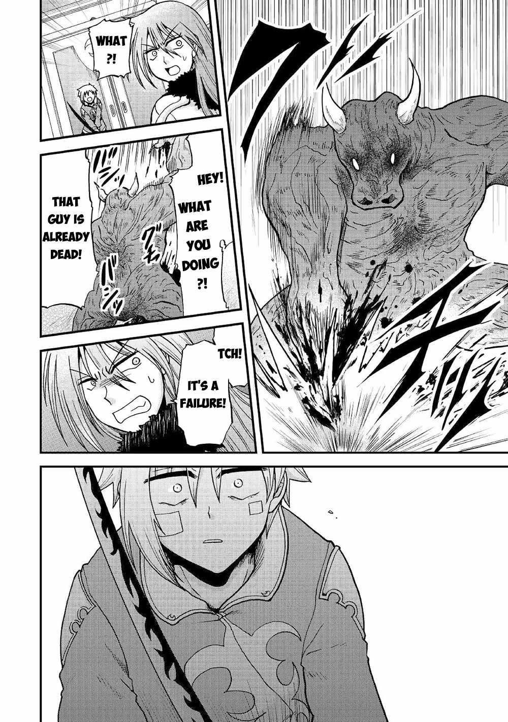 In Previous Life I Was a Sword Emperor But Now a Trash Prince Chapter 32 - Page 6