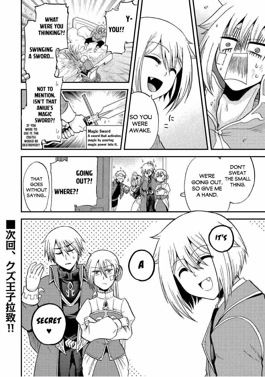 In Previous Life I Was a Sword Emperor But Now a Trash Prince Chapter 33.1 - Page 18