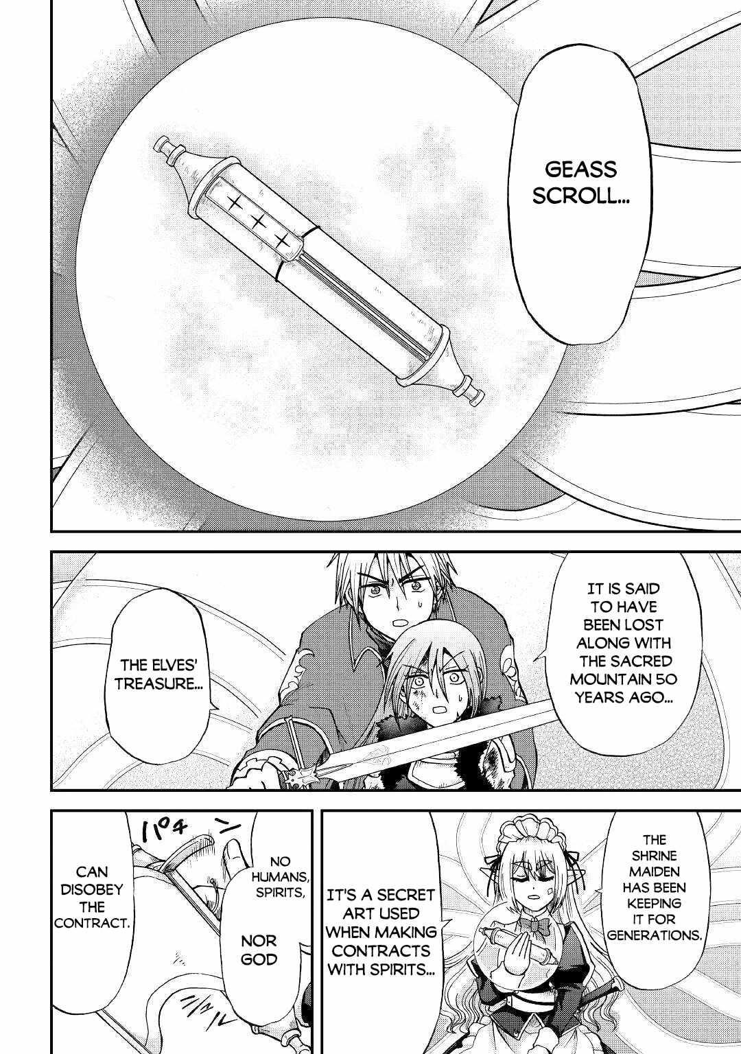 In Previous Life I Was a Sword Emperor But Now a Trash Prince Chapter 33.1 - Page 4