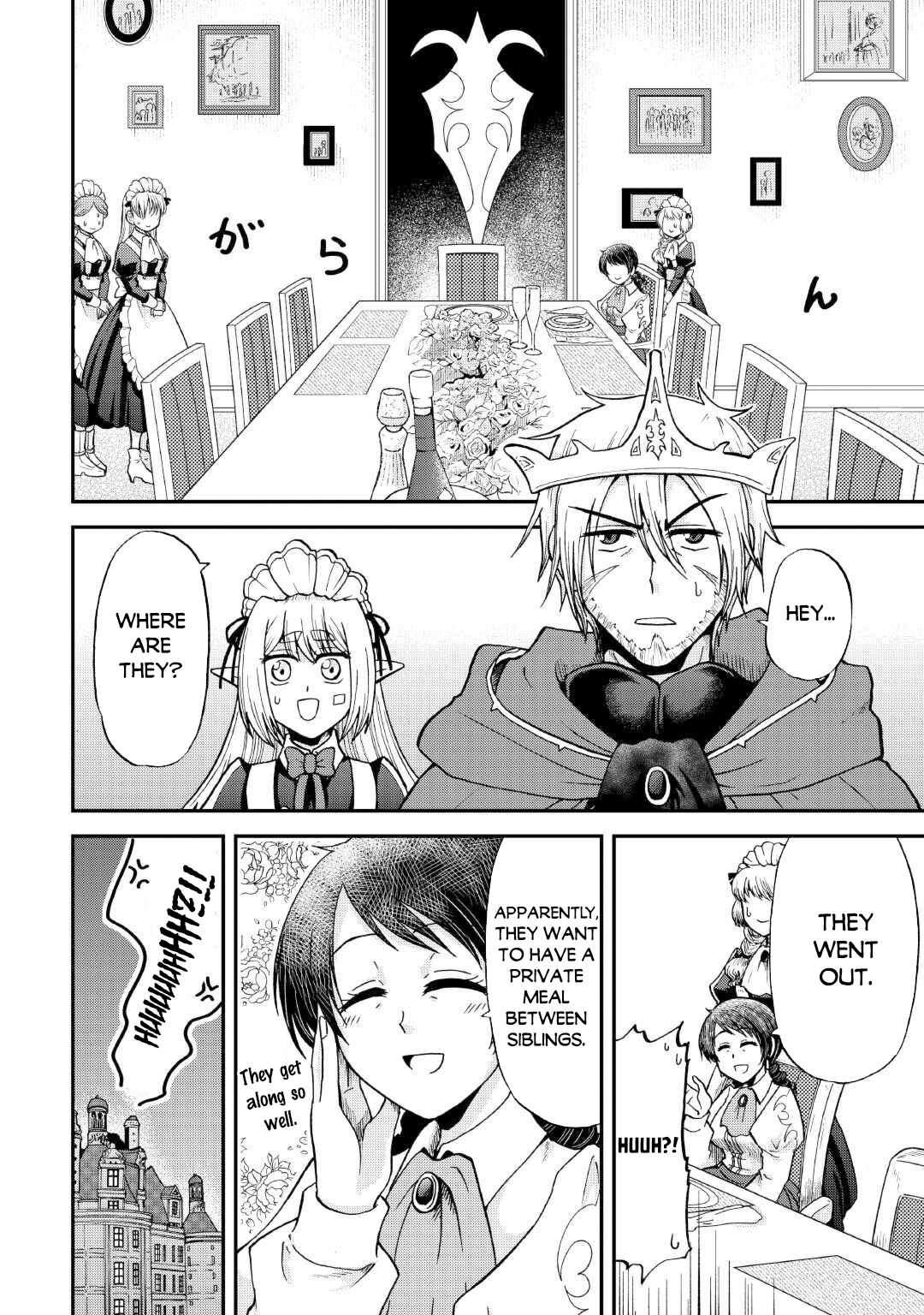 In Previous Life I Was a Sword Emperor But Now a Trash Prince Chapter 33.2 - Page 2