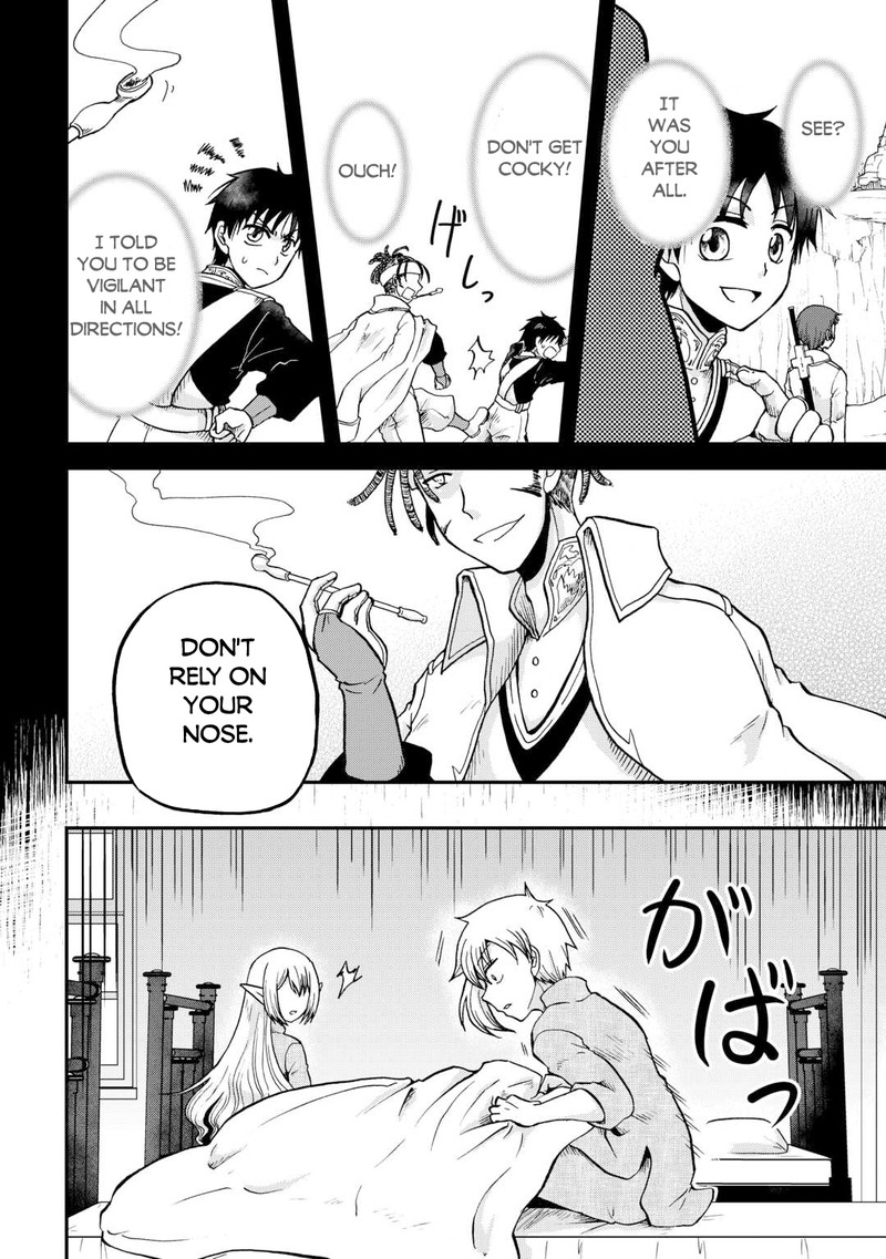 In Previous Life I Was a Sword Emperor But Now a Trash Prince Chapter 36 - Page 16