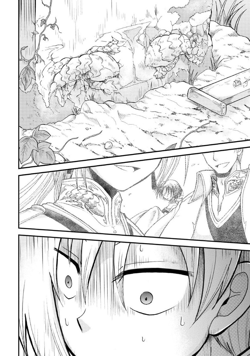 In Previous Life I Was a Sword Emperor But Now a Trash Prince Chapter 37.2 - Page 11