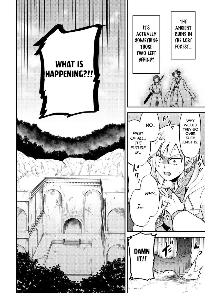 In Previous Life I Was a Sword Emperor But Now a Trash Prince Chapter 37.2 - Page 16