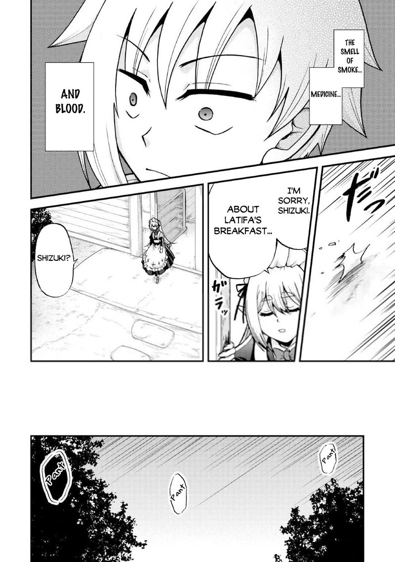 In Previous Life I Was a Sword Emperor But Now a Trash Prince Chapter 37.2 - Page 5