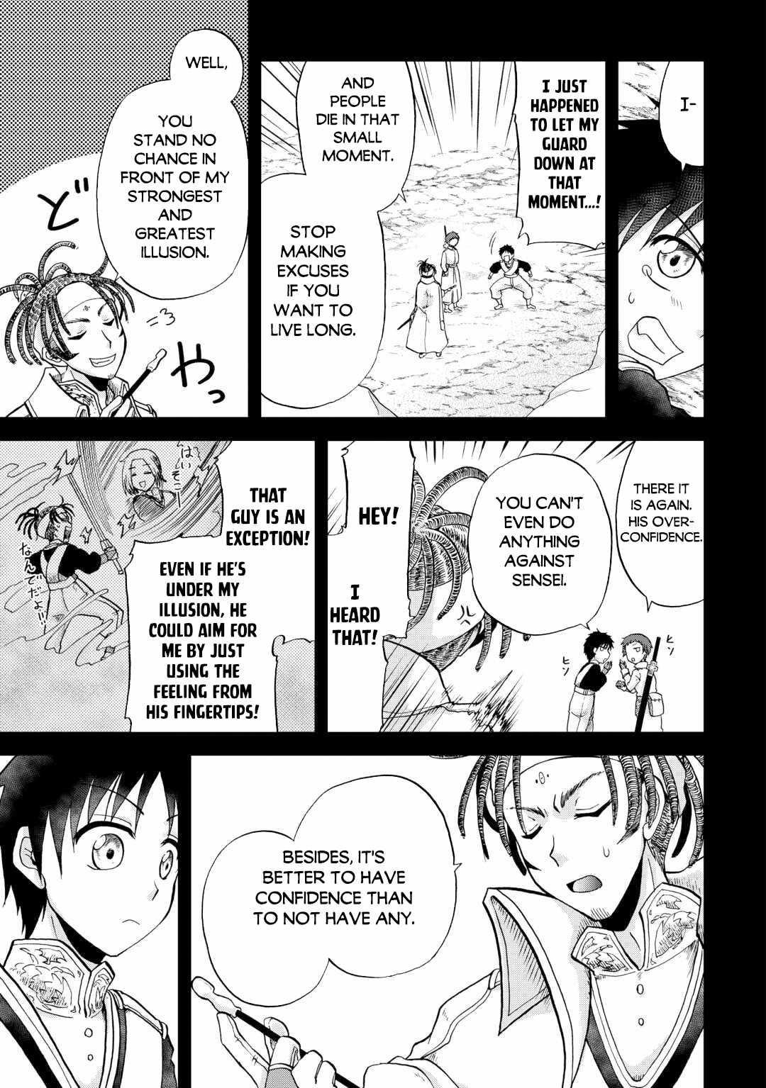 In Previous Life I Was a Sword Emperor But Now a Trash Prince Chapter 38 - Page 3